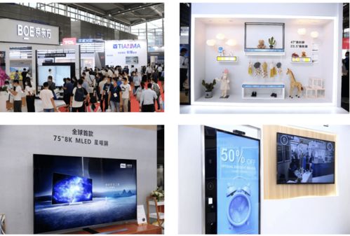 2021深圳國際全觸與顯示展 10月19-21日，一場融合看、觸、聽的科技盛會(huì)